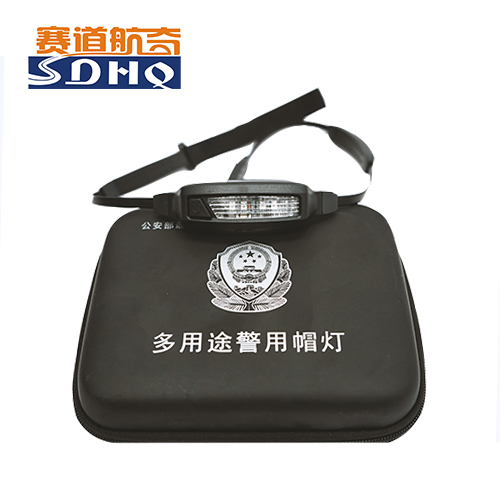 多用途警用帽灯