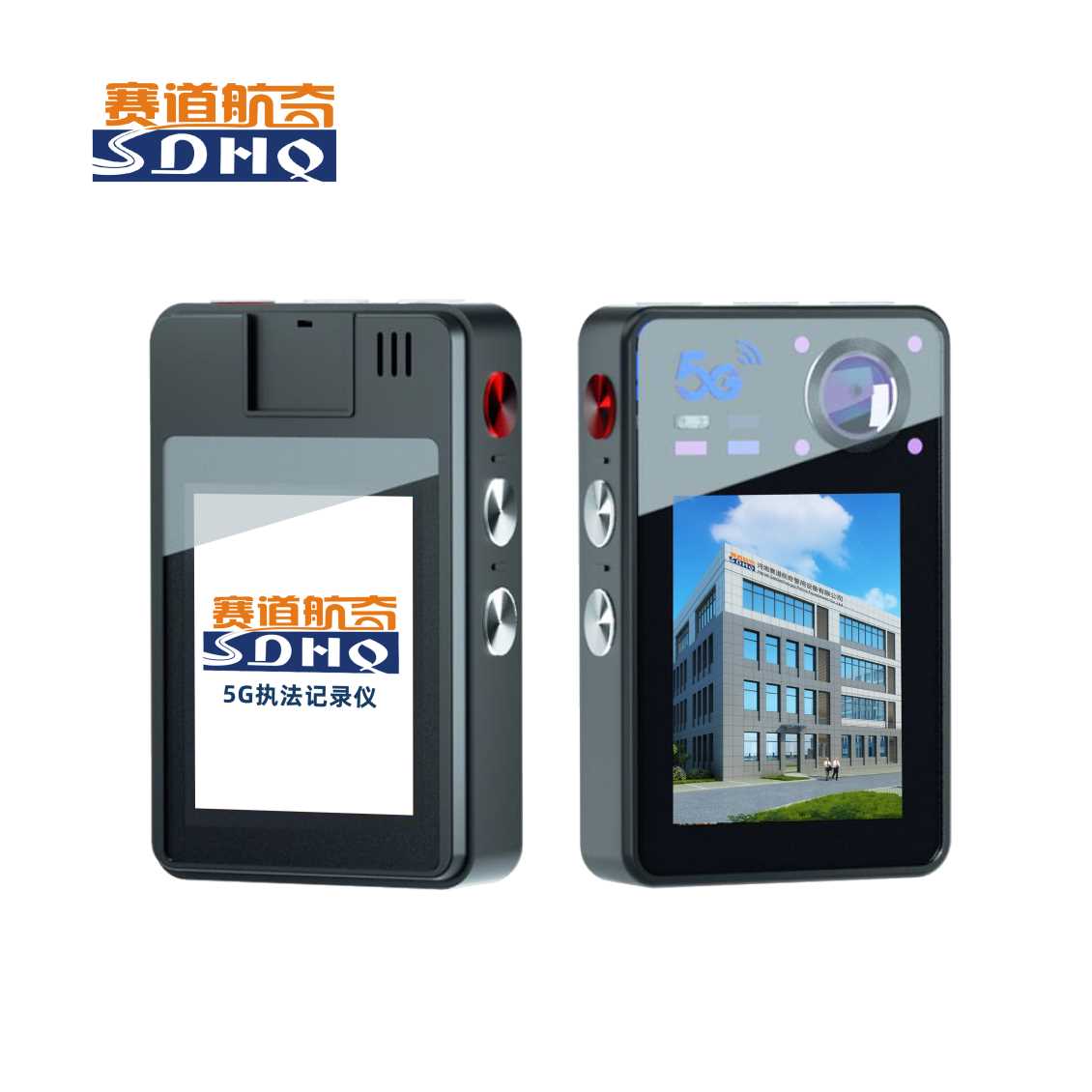 SDHQ-ZFY-G5 5G执法记录仪