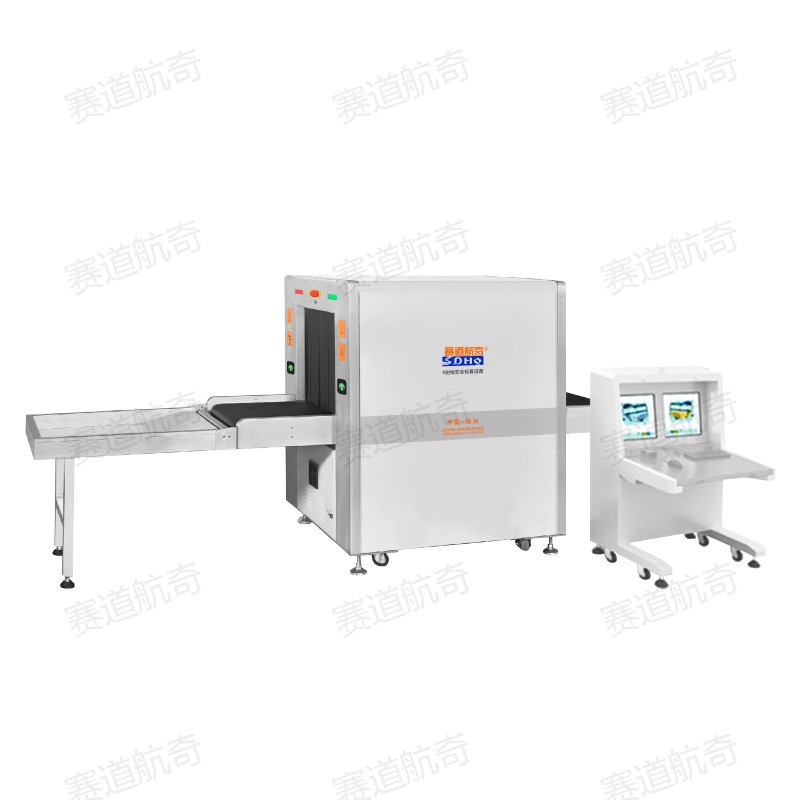 SDHQ 5030D多能谱型透射式行包安全检查设备