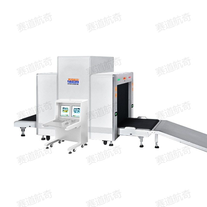 SDHQ-100100D多能谱型透射式行包安全检查设备