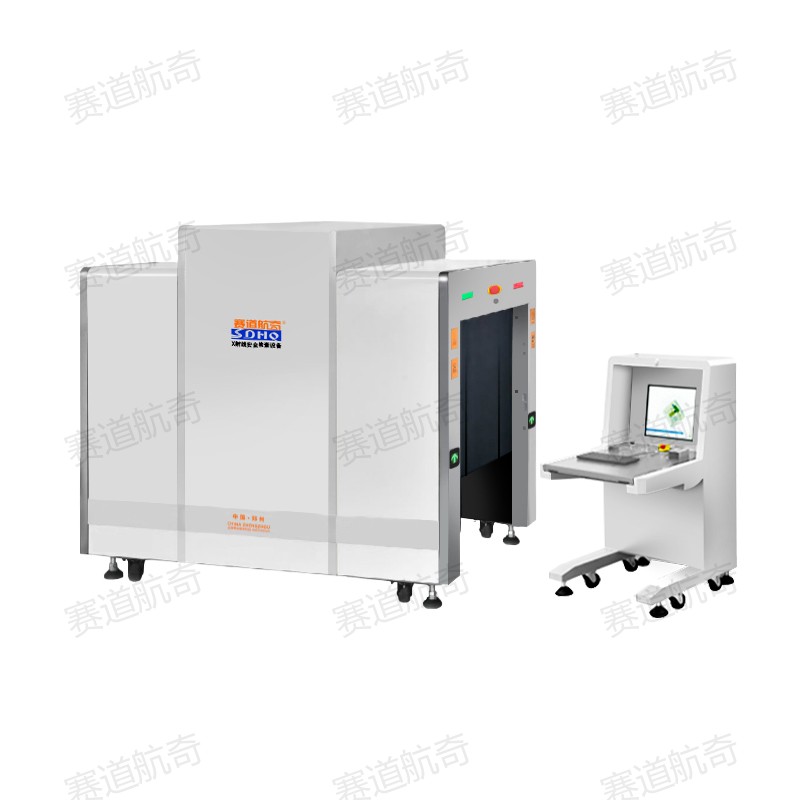 SDHQ-140100单能谱型透射式行包安全检查设备