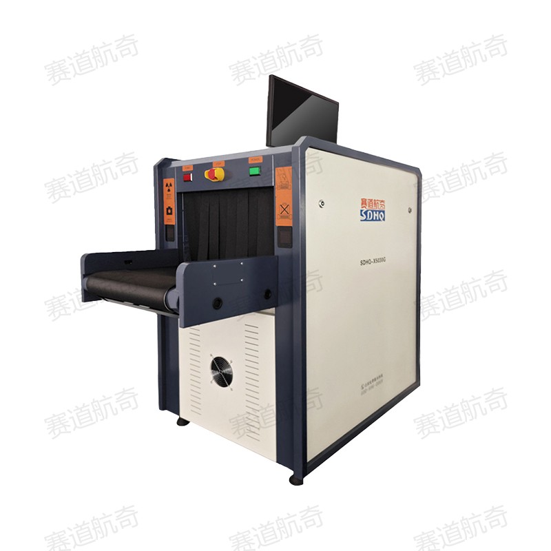SDHQ-X5030G单能谱型透射式行包安全检查设备