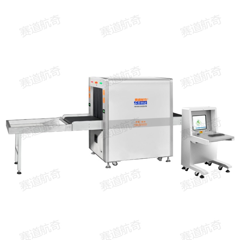 SDHQ-6050单能谱型透射式行包安全检查设备