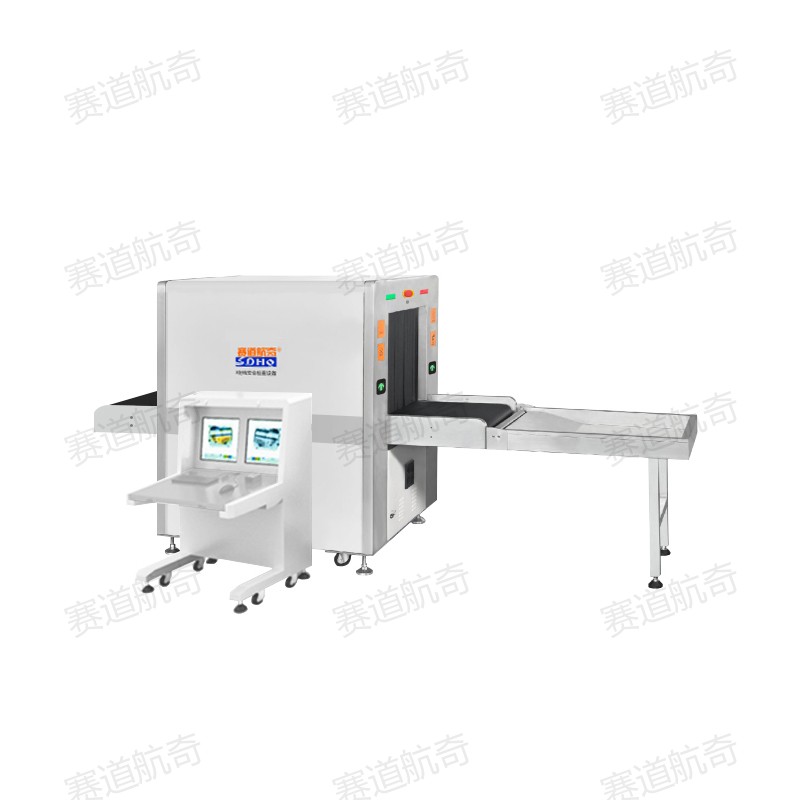 X光机-6550D多能谱型透射式行包安全检查设备 
