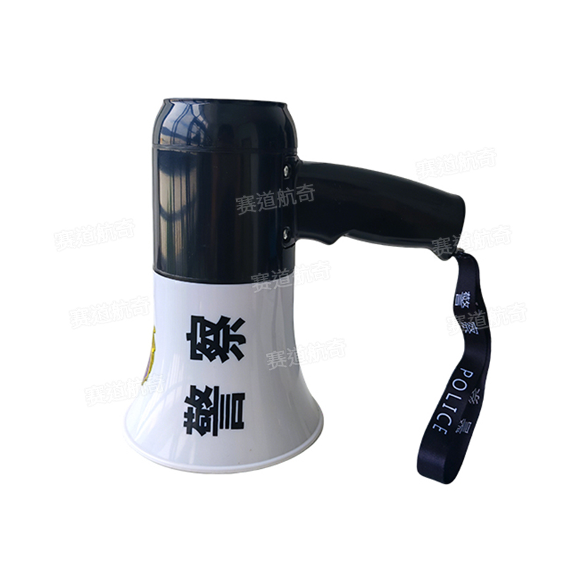 警用器具 喊话器