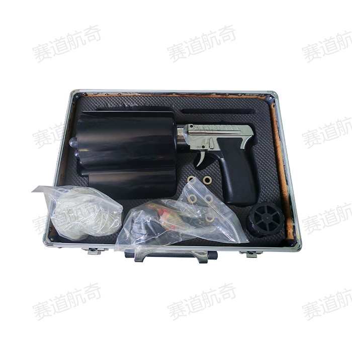 三发警用抓捕网