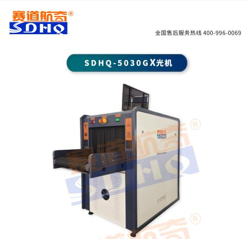 安检器材的选购误区与避坑指南