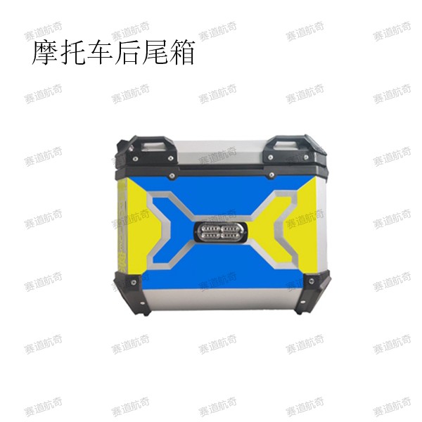 摩托车后尾箱