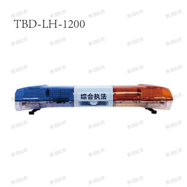 TBD-LH-1200