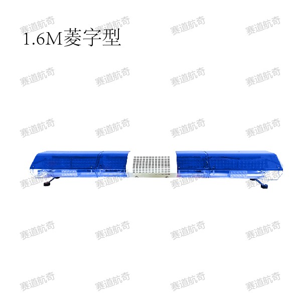 1.6M菱字型