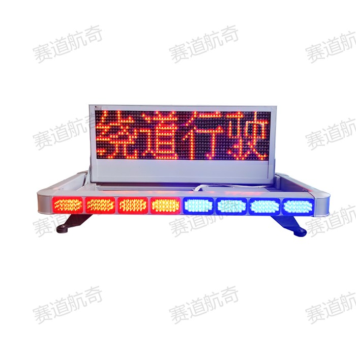 车载折叠显示屏SDHQ-XSP-100